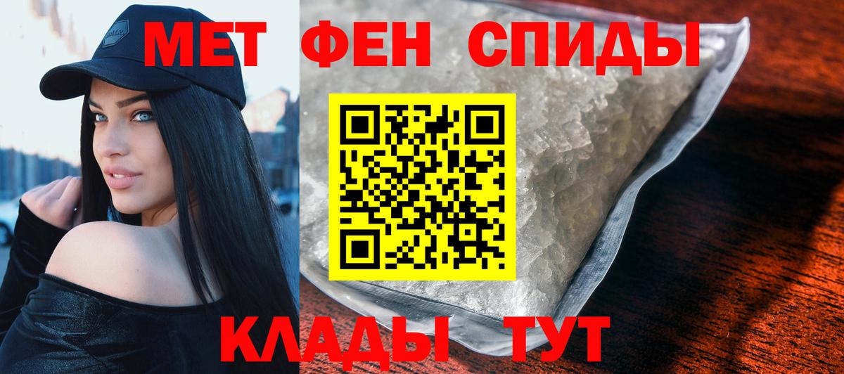 Amphetamine 98% Рязань