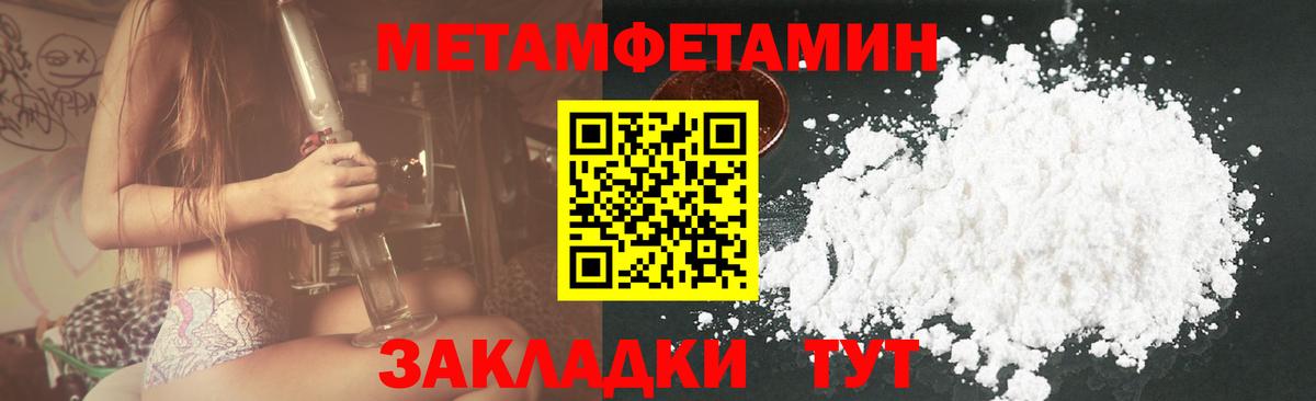 Рязань  АМФЕТАМИН  Вход с VPN  АМФ Розовый 
