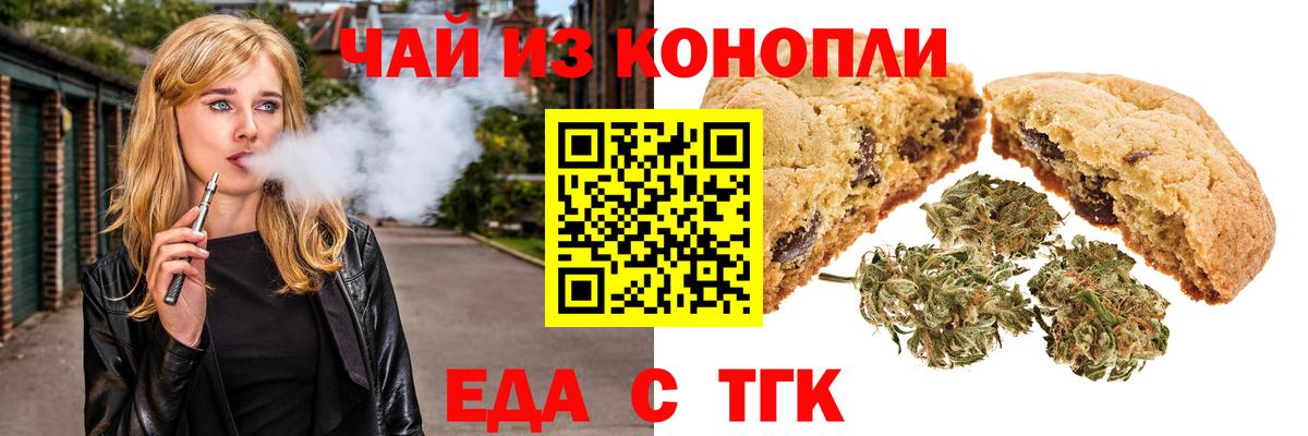 Гашиш  КОКАИН  Марихуана  Рязань  Вейп ТГК  Вход с VPN  Меф  