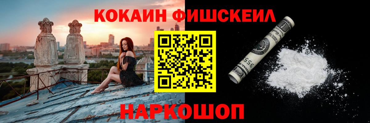 Кокаин Колумбийский Рязань