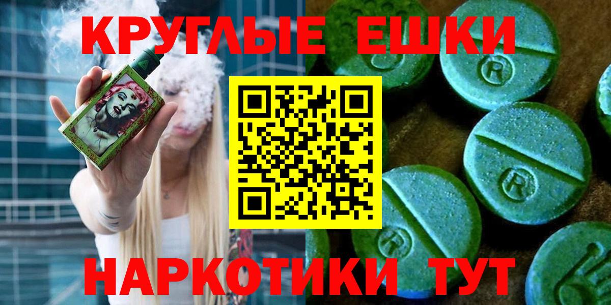 ЭКСТАЗИ Cube Рязань