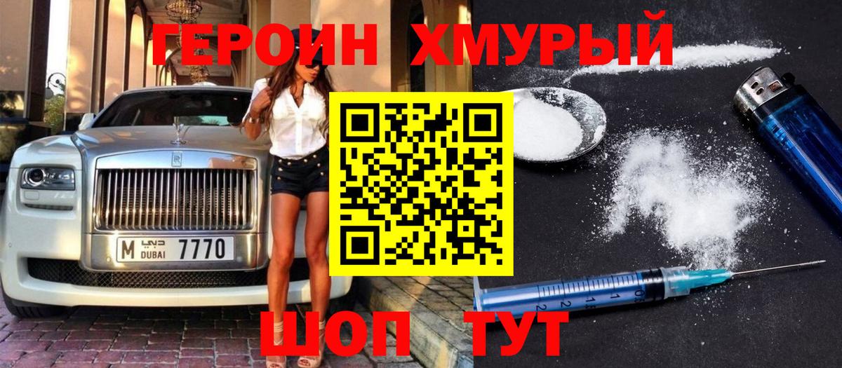 Рязань  Героин Афган  Вход с VPN 