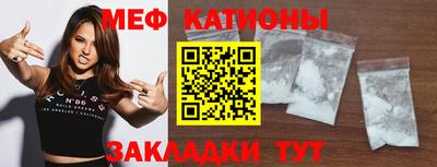 кристаллы Обнинск