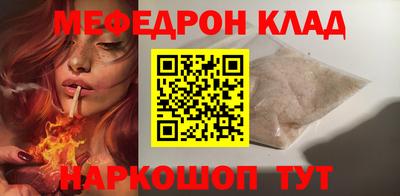 первитин Обь