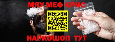 кристаллы Обнинск