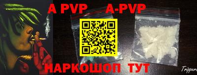 первитин Обь
