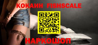 кристаллы Обнинск