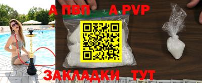 первитин Обь