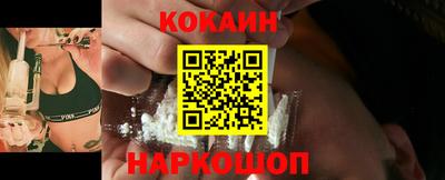 кристаллы Обнинск