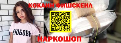 кристаллы Обнинск