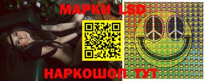 кристаллы Обнинск