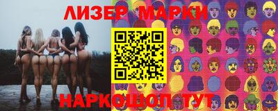 первитин Обь