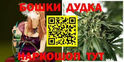 кристаллы Обнинск