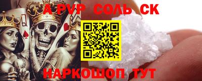 кристаллы Обнинск