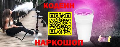 первитин Обь