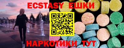 кристаллы Обнинск
