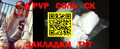 кристаллы Обнинск