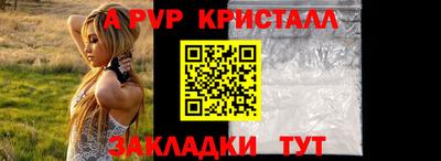 первитин Обь