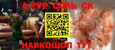 кристаллы Обнинск