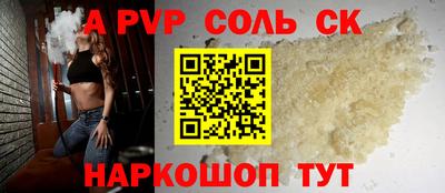 кристаллы Обнинск