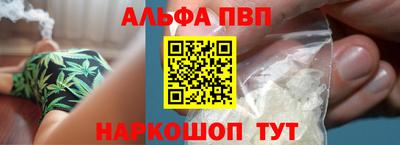 первитин Обь