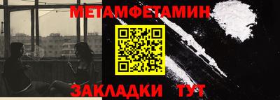кристаллы Обнинск