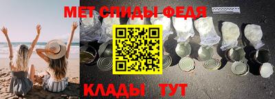 первитин Обь