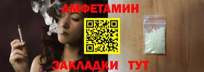 кристаллы Обнинск