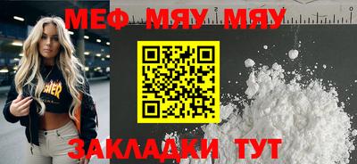 кристаллы Обнинск