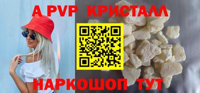 первитин Обь