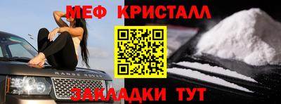 первитин Обь