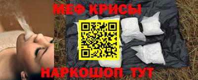 первитин Обь