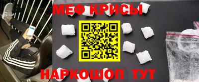 кристаллы Обнинск