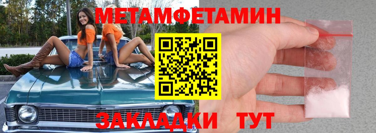 Рязань  Метамфетамин мет  Вход с VPN 