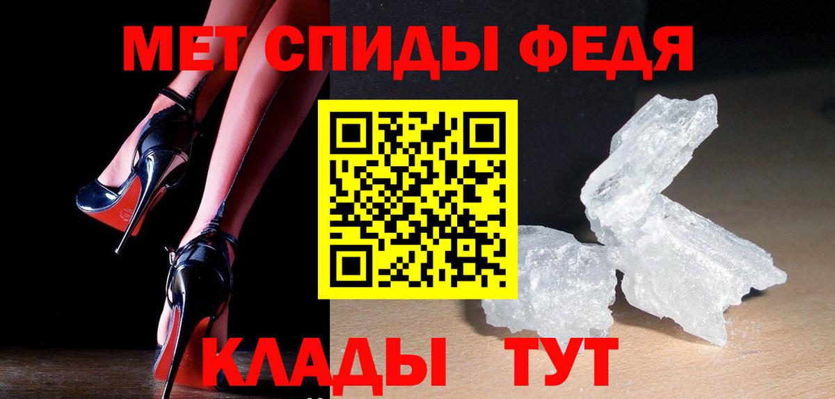 МЕТАМФЕТАМИН пудра Рязань