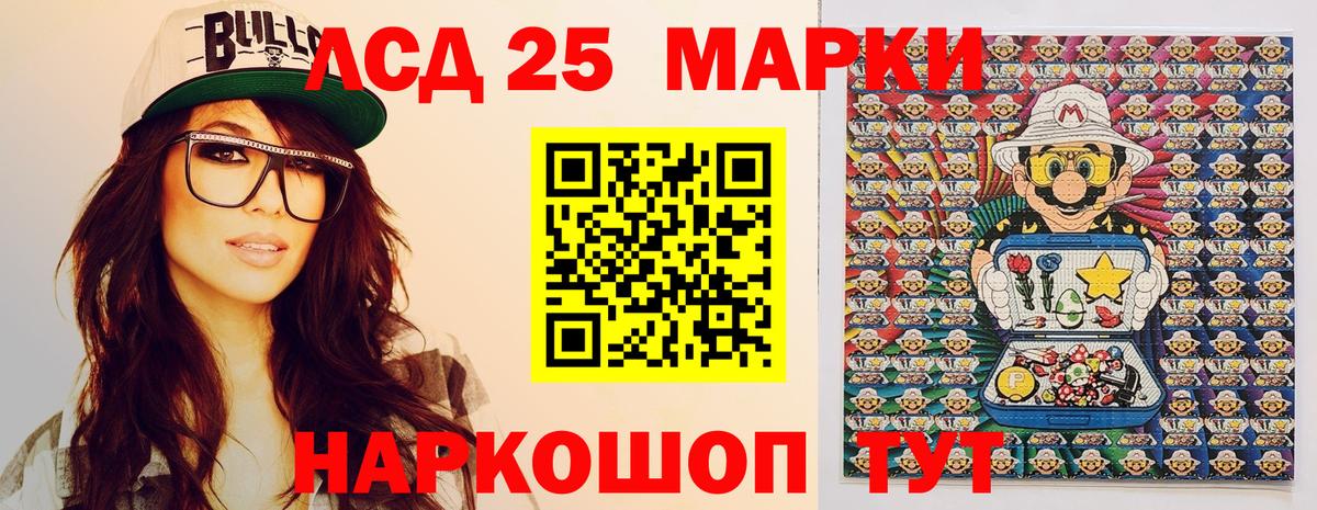 Марки N-bome 1500мкг  Вход с VPN  Рязань 